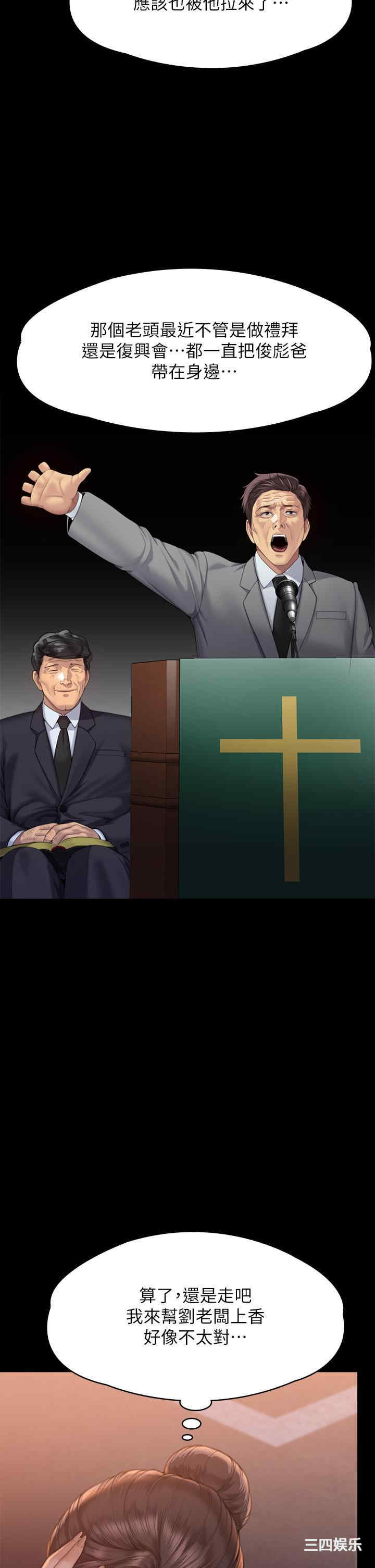 傀儡