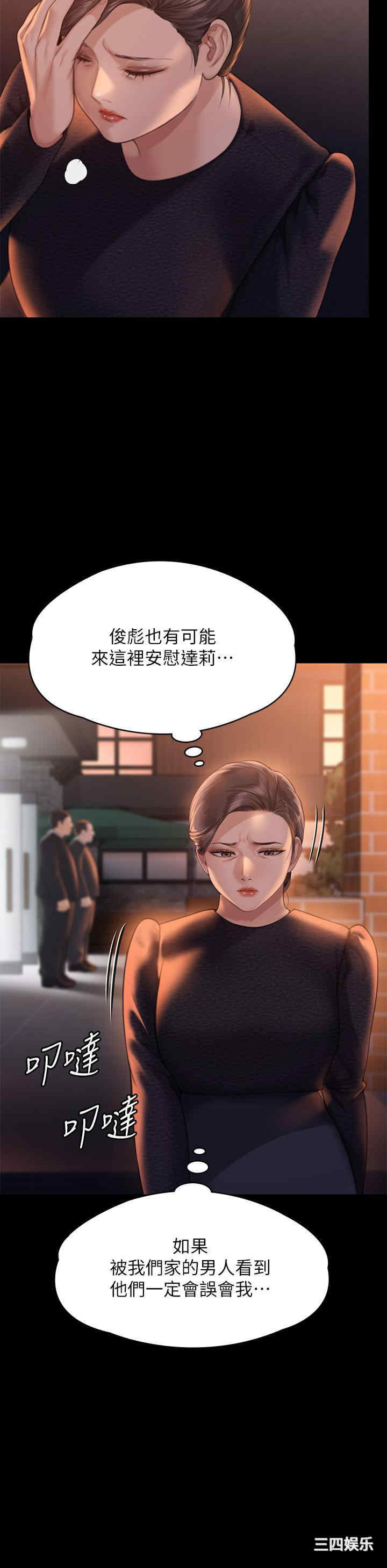 傀儡