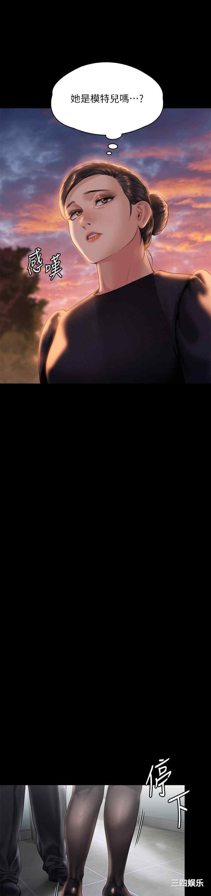 傀儡