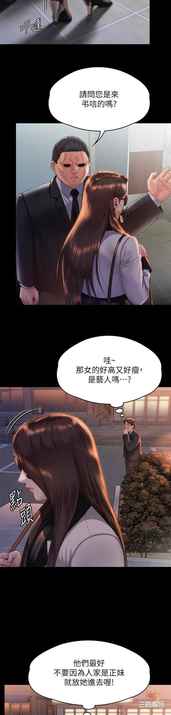 傀儡
