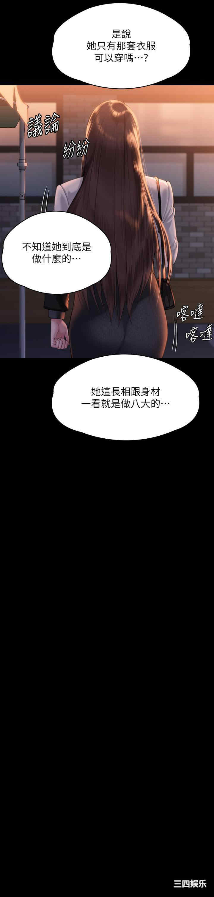 傀儡