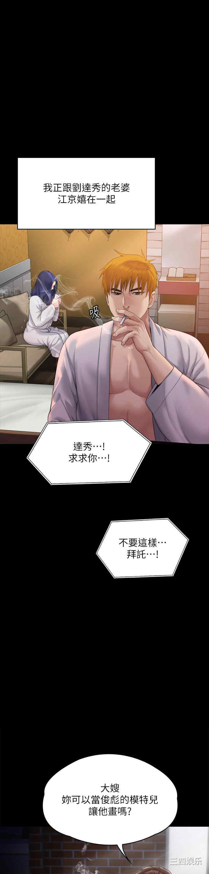 傀儡