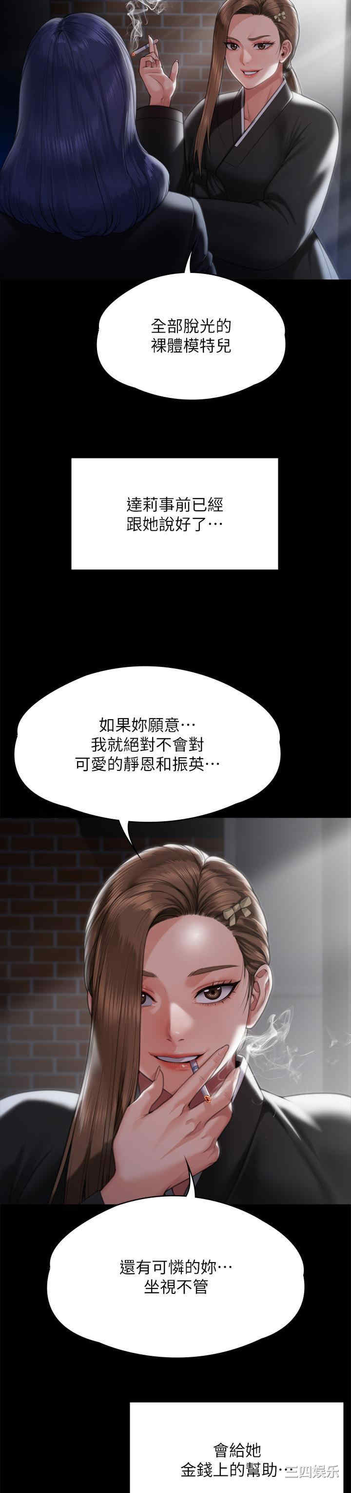 傀儡