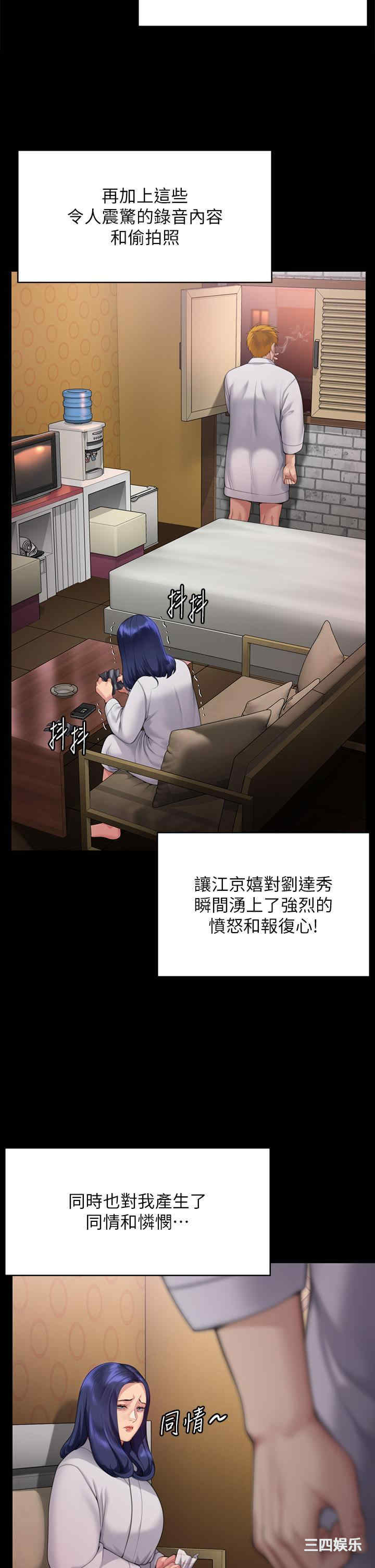 傀儡