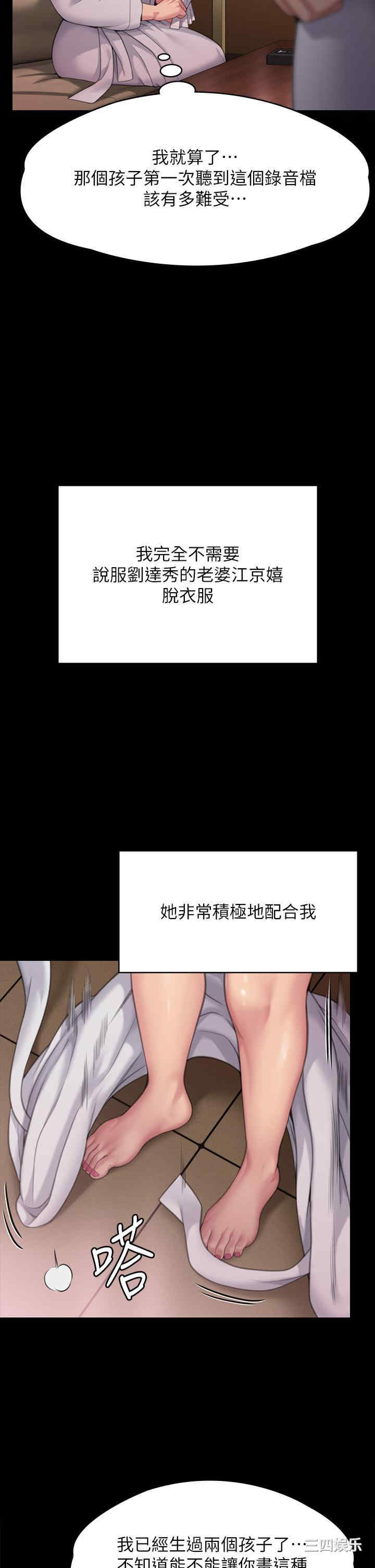 傀儡