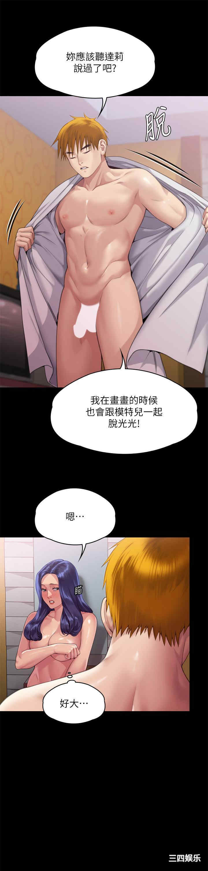 傀儡