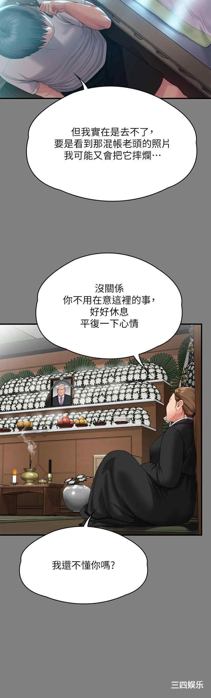 傀儡