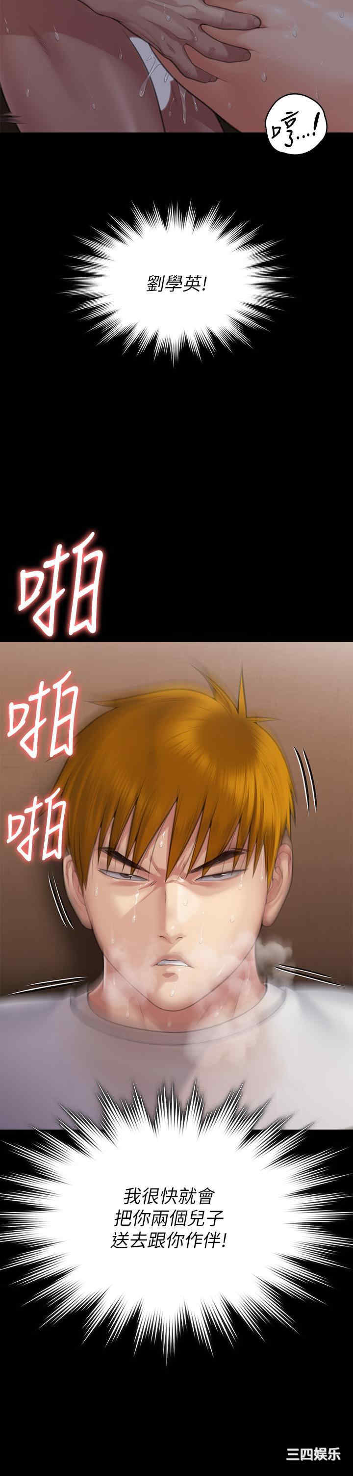 傀儡
