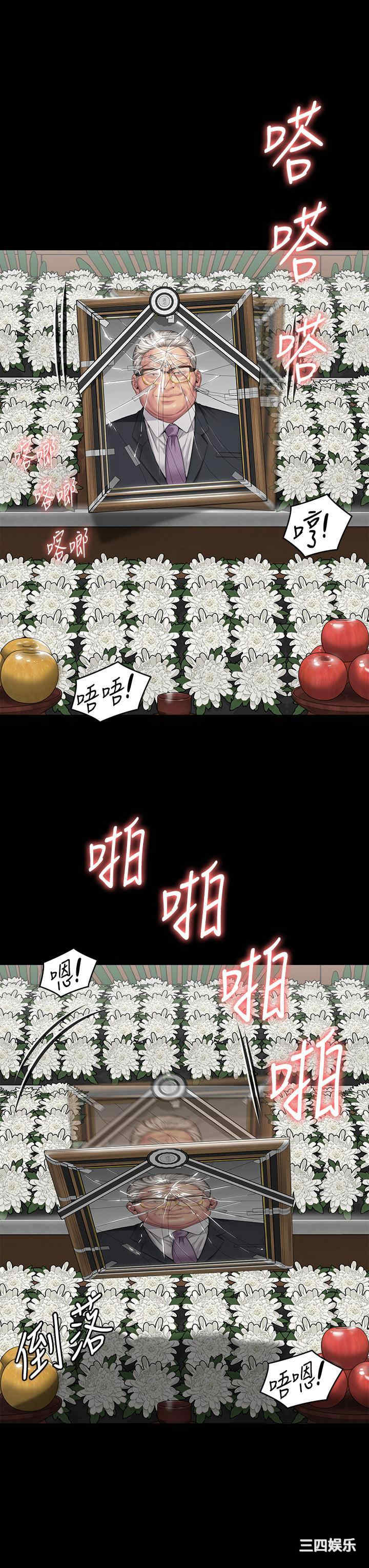 傀儡