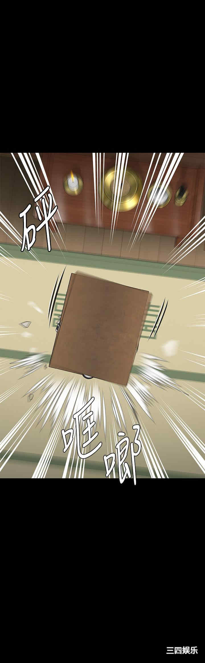 傀儡
