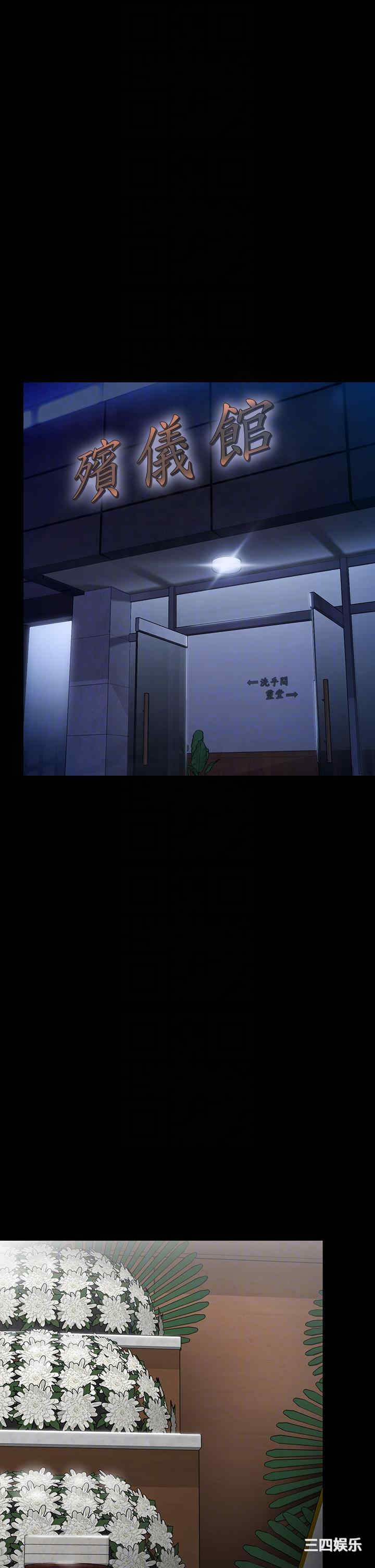 傀儡