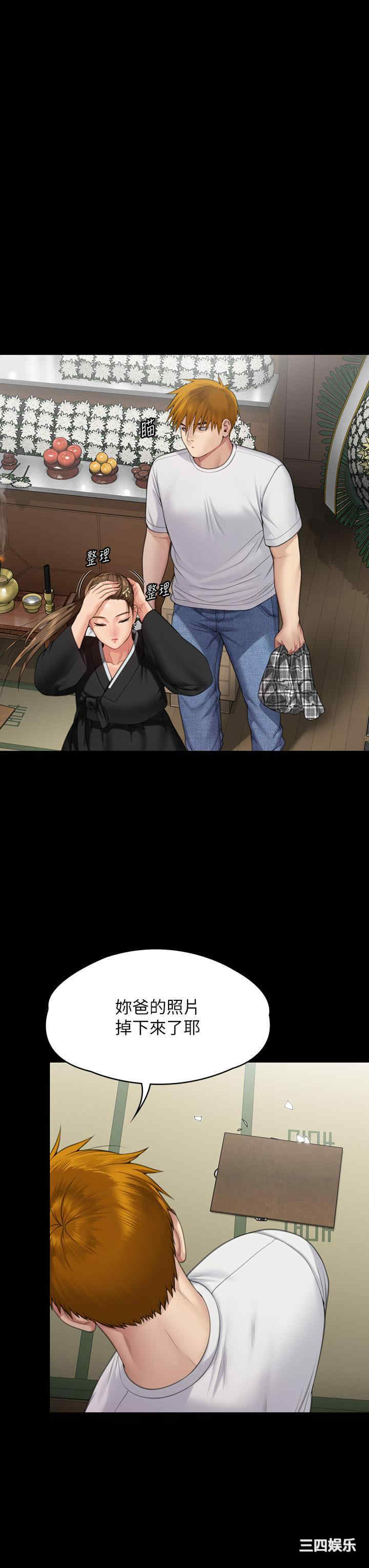 傀儡