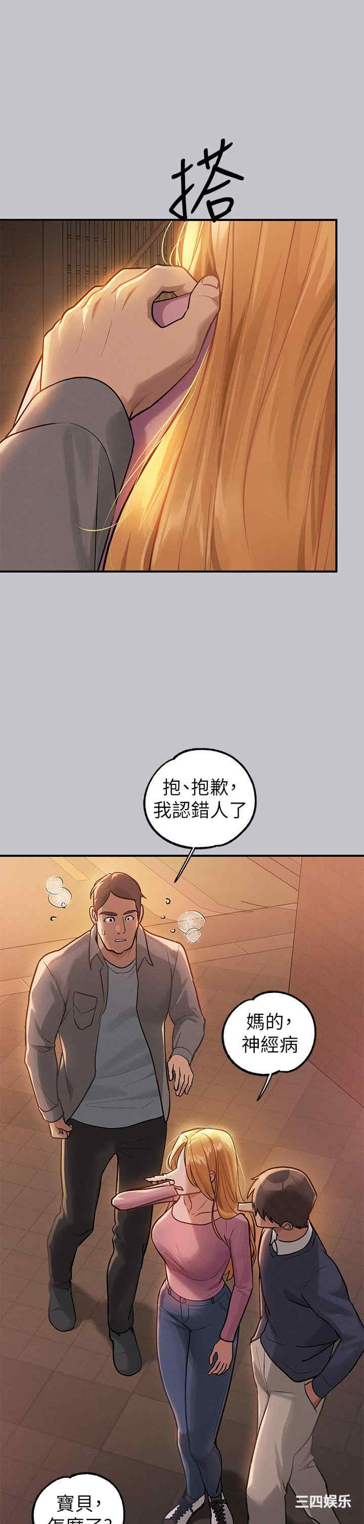 富家女姐姐