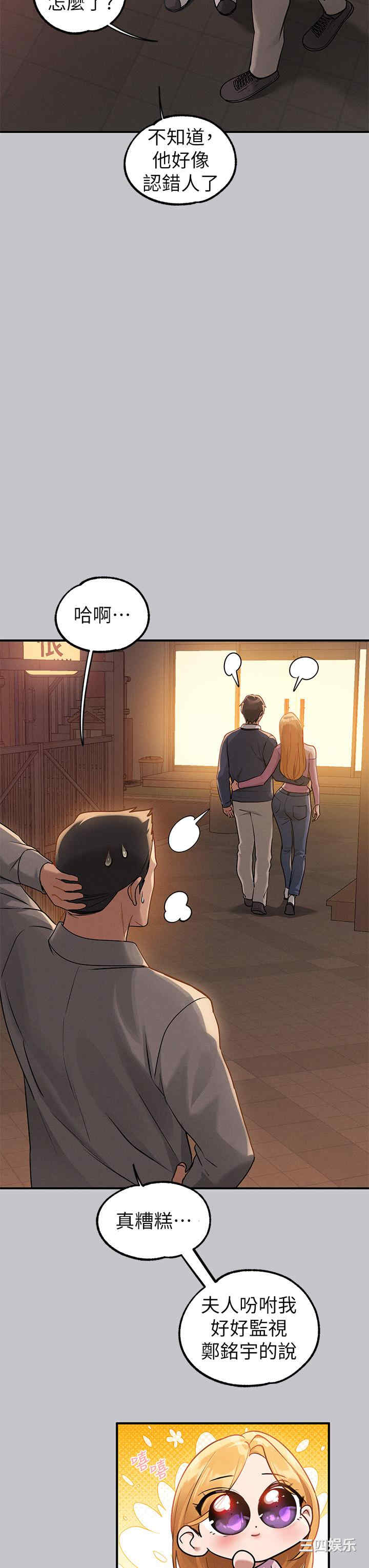 富家女姐姐