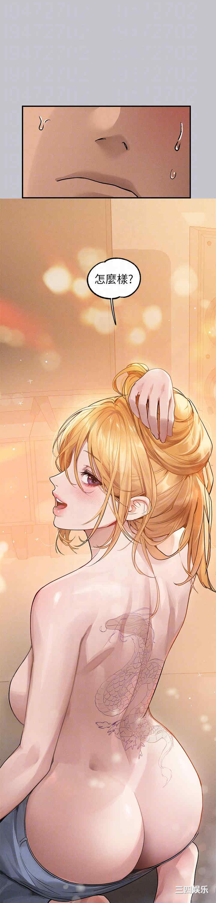 富家女姐姐