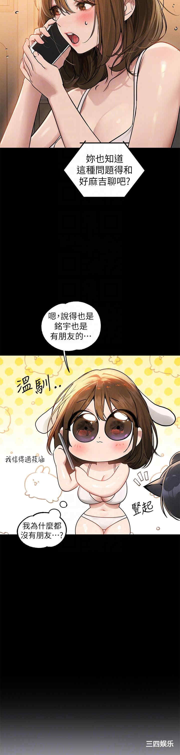 富家女姐姐