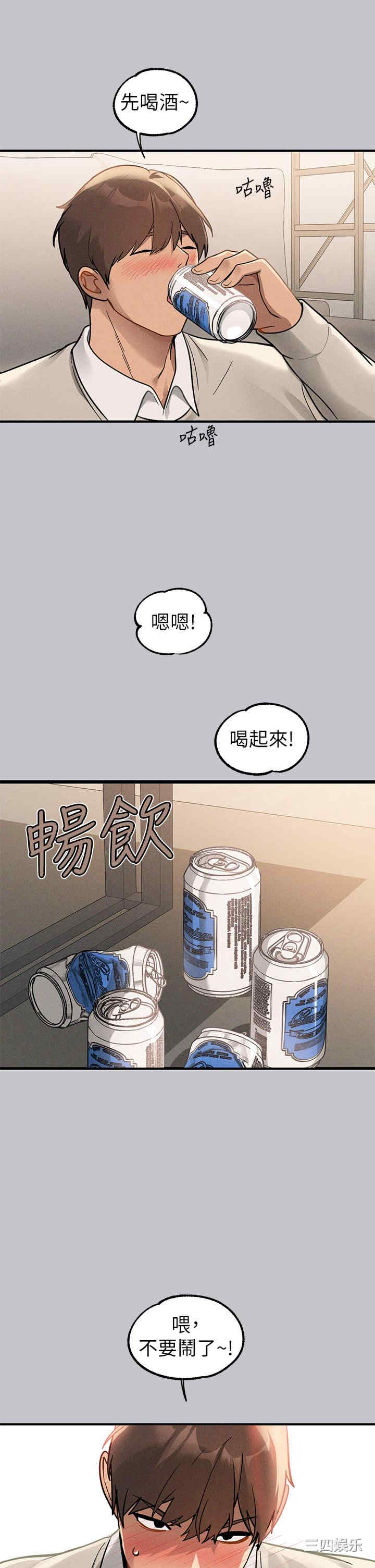 富家女姐姐