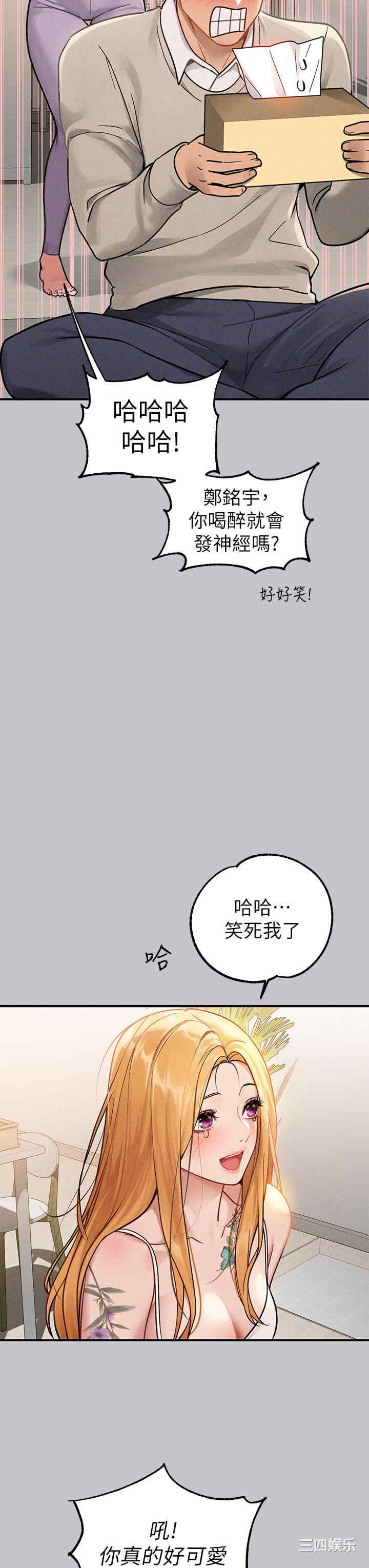 富家女姐姐