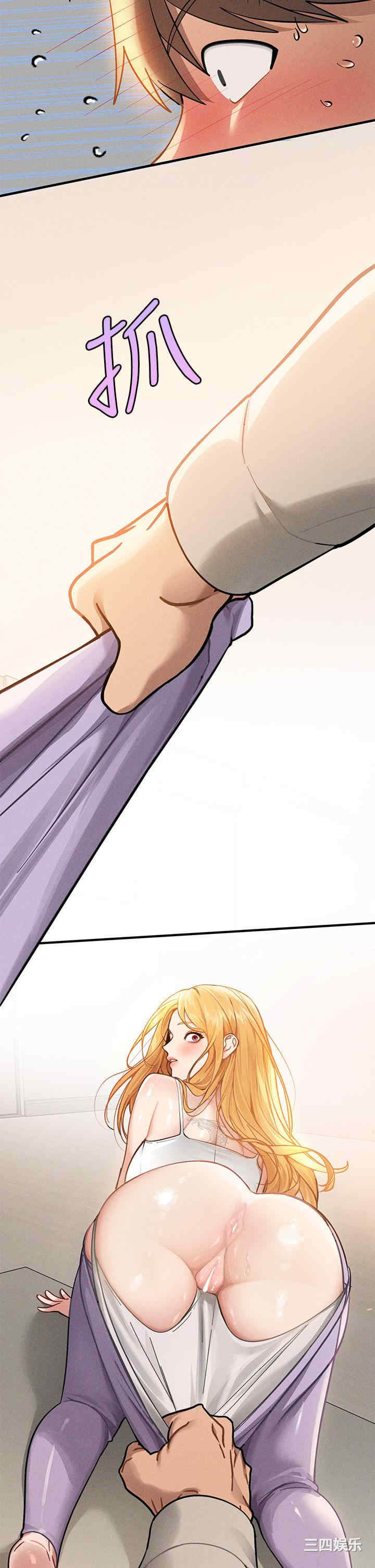 富家女姐姐
