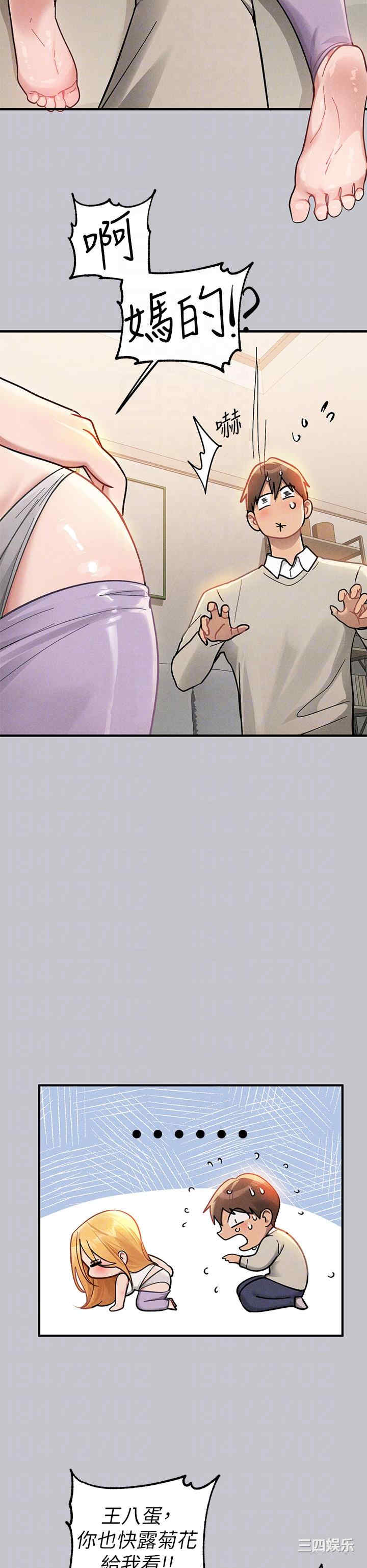 富家女姐姐