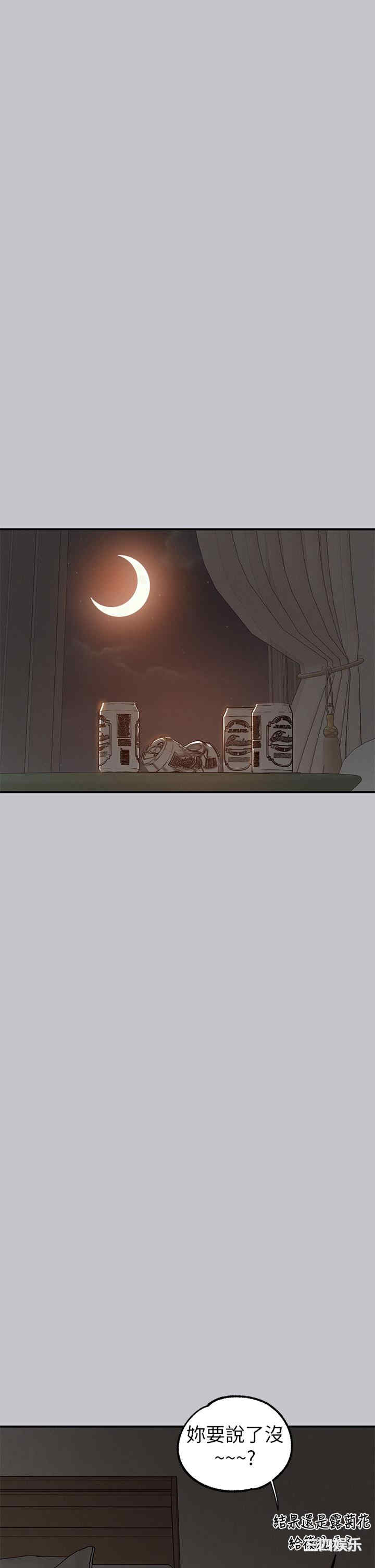 富家女姐姐
