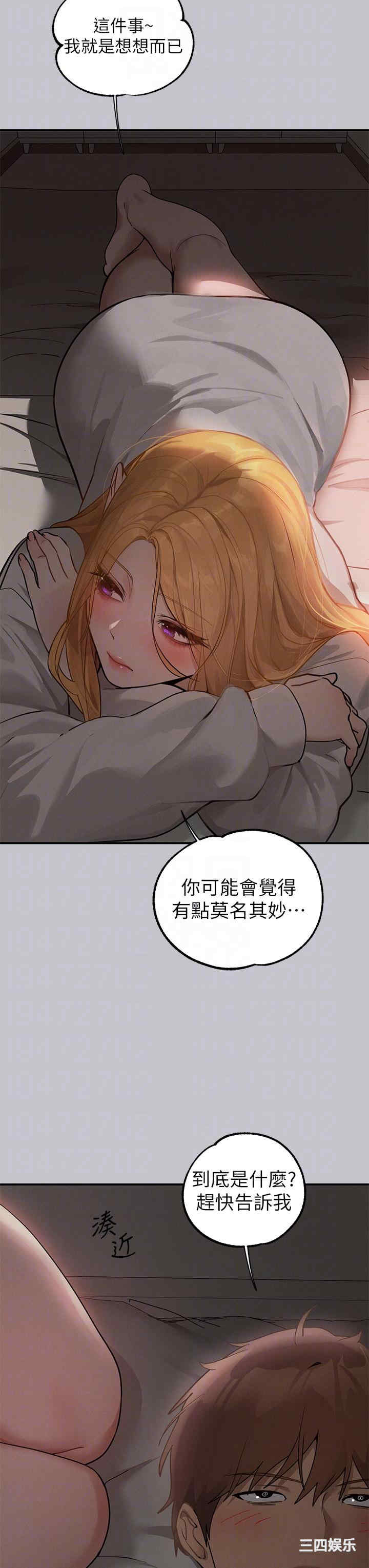富家女姐姐