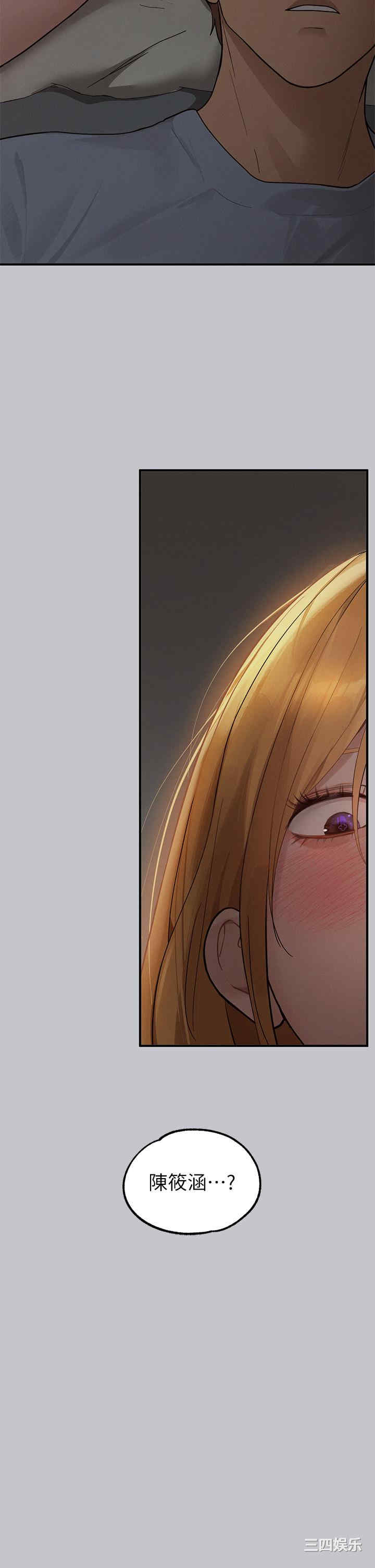 富家女姐姐
