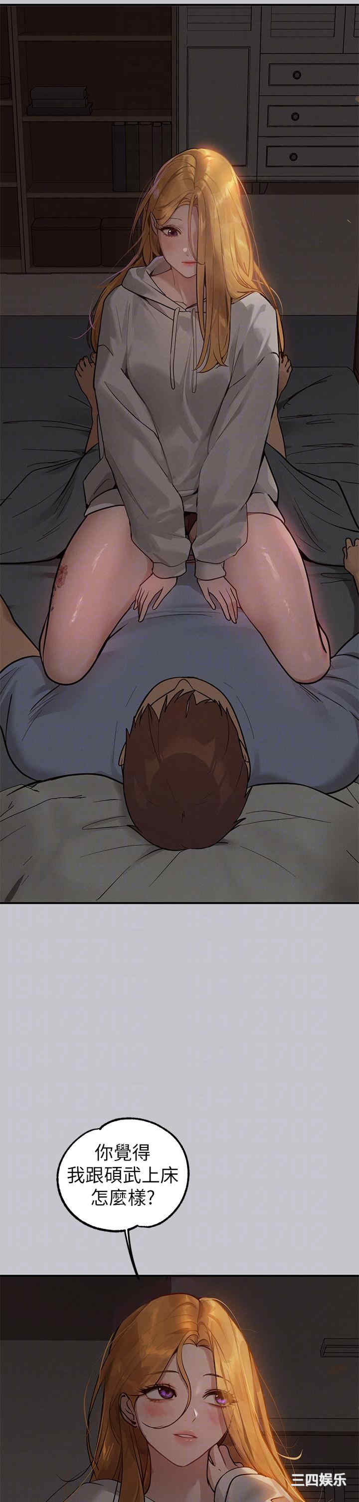 富家女姐姐