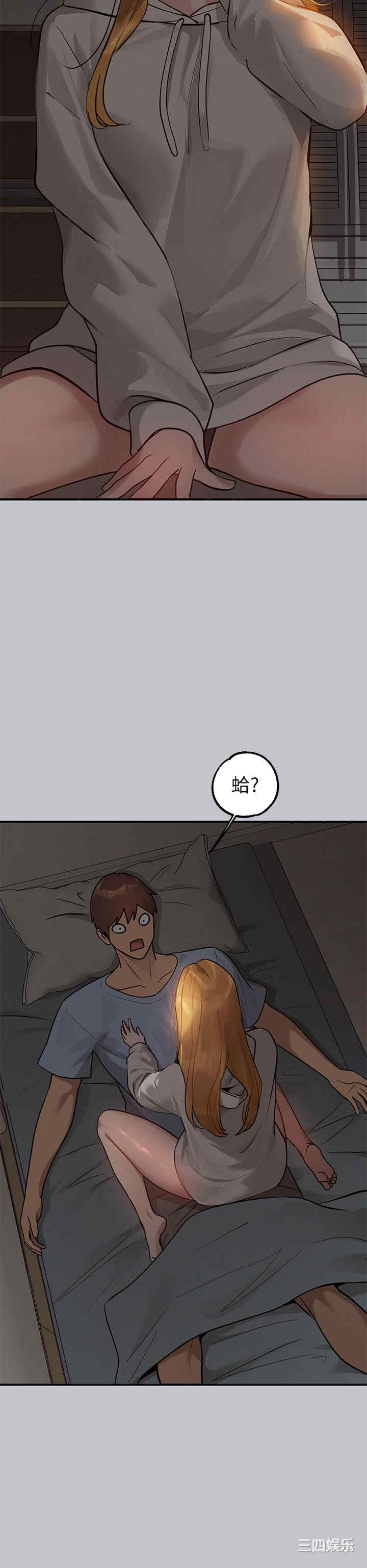 富家女姐姐