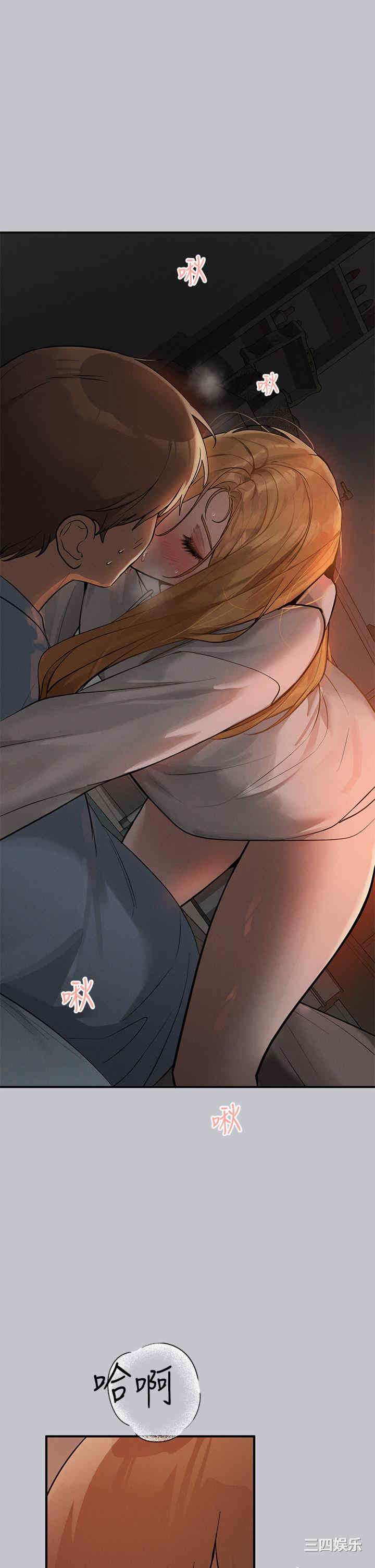富家女姐姐