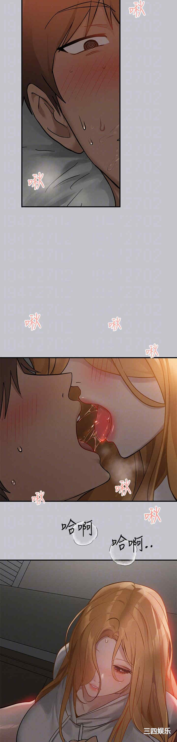 富家女姐姐
