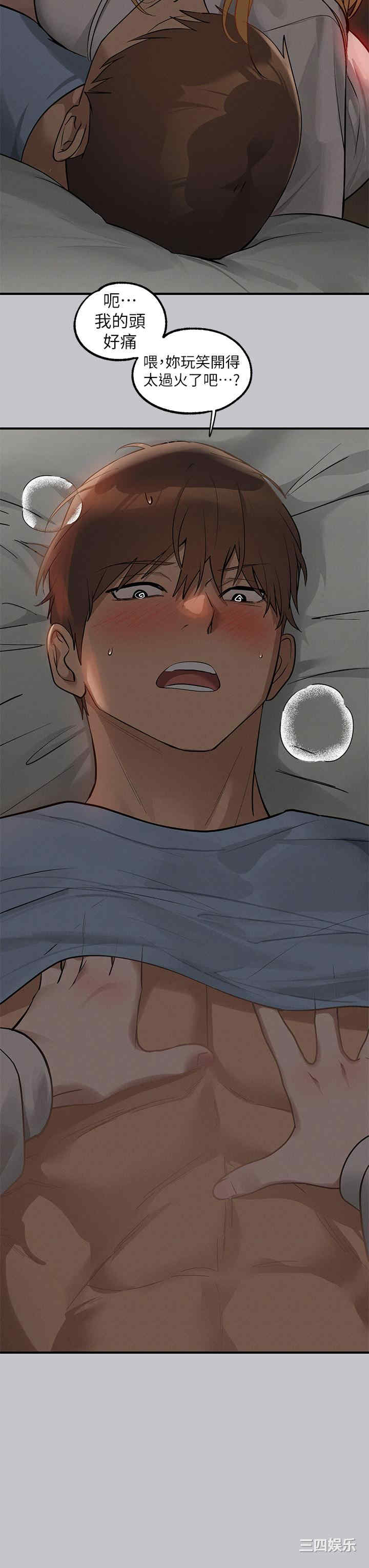 富家女姐姐