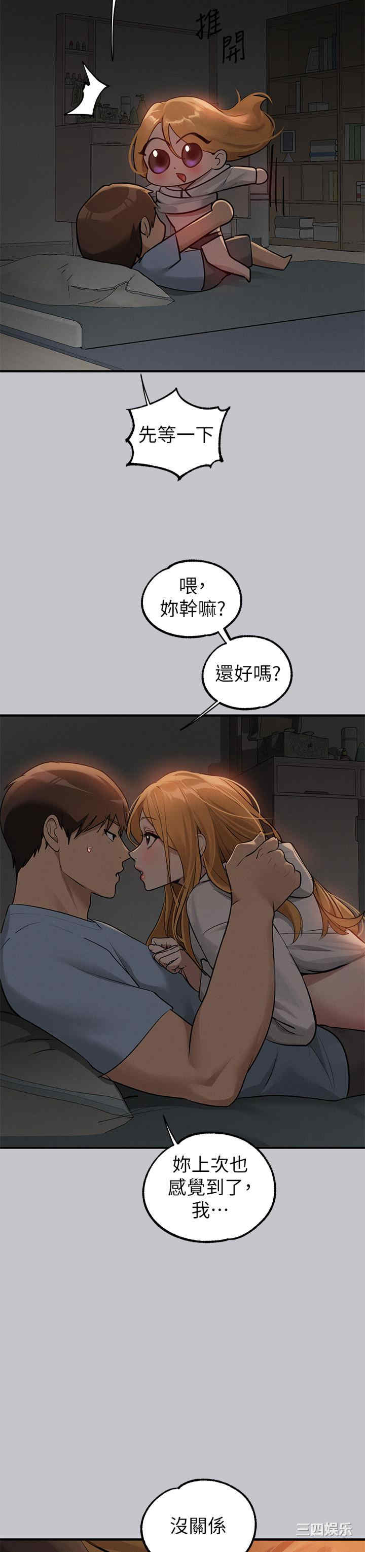富家女姐姐