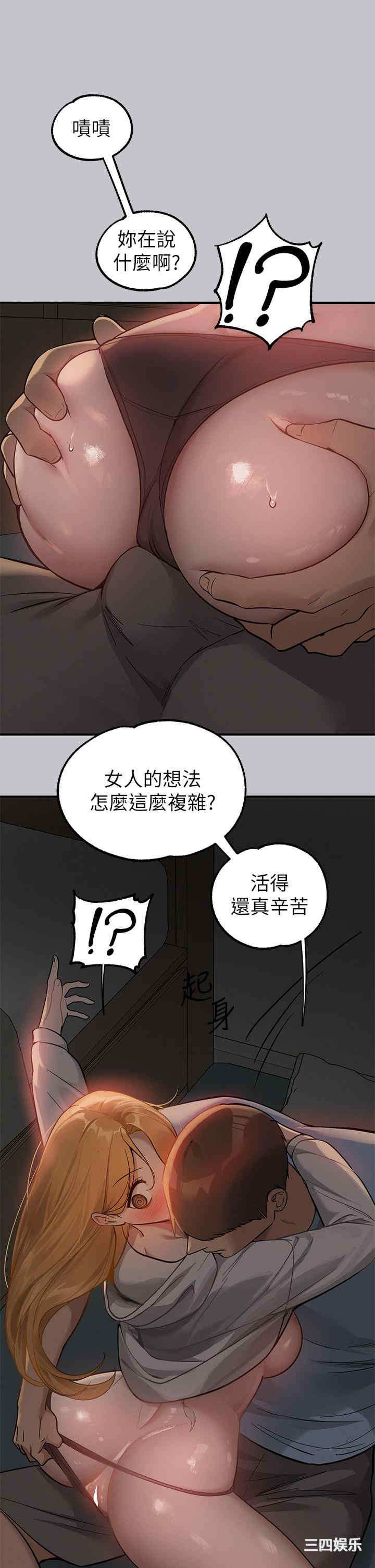 富家女姐姐