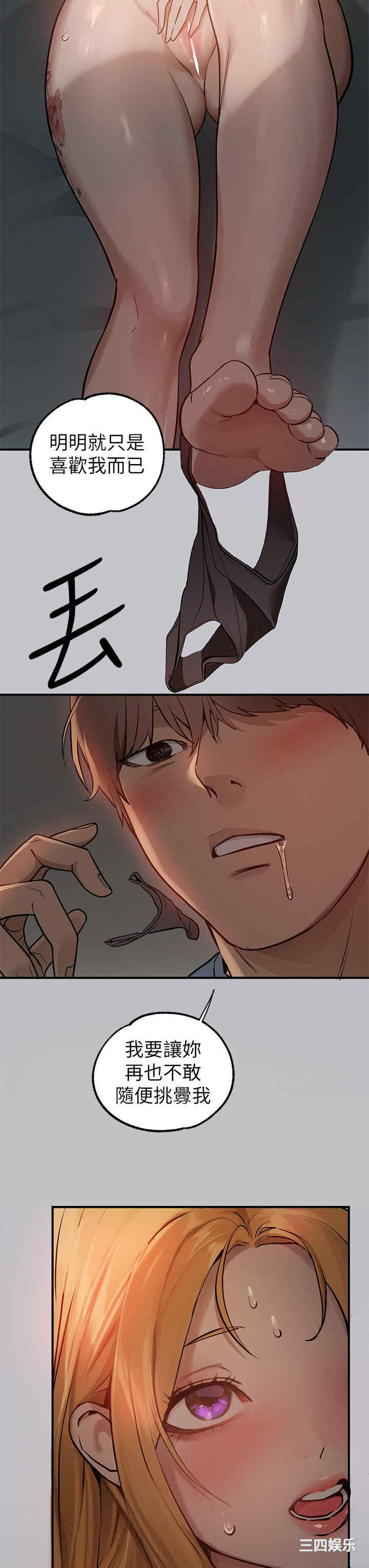 富家女姐姐