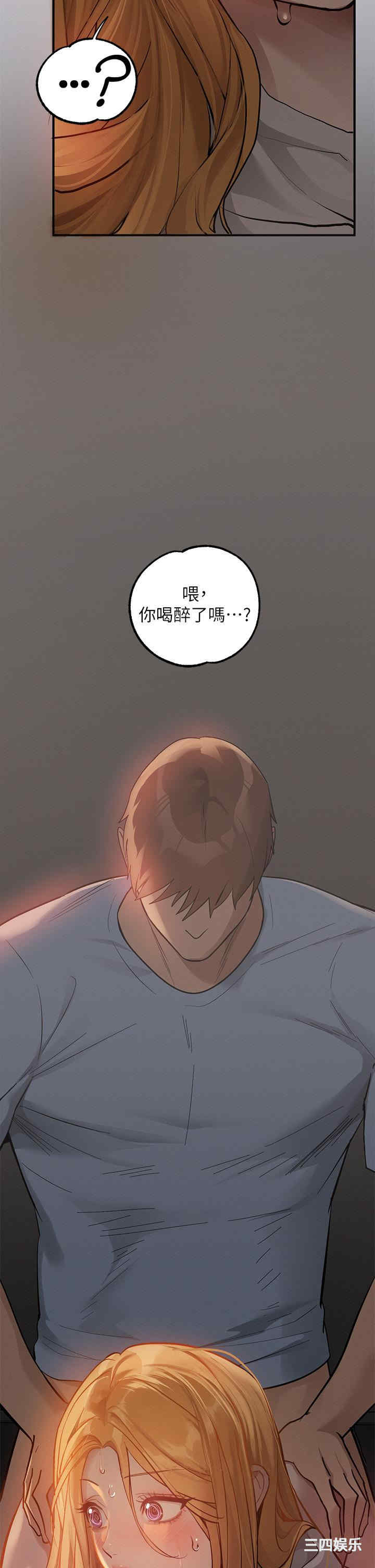 富家女姐姐