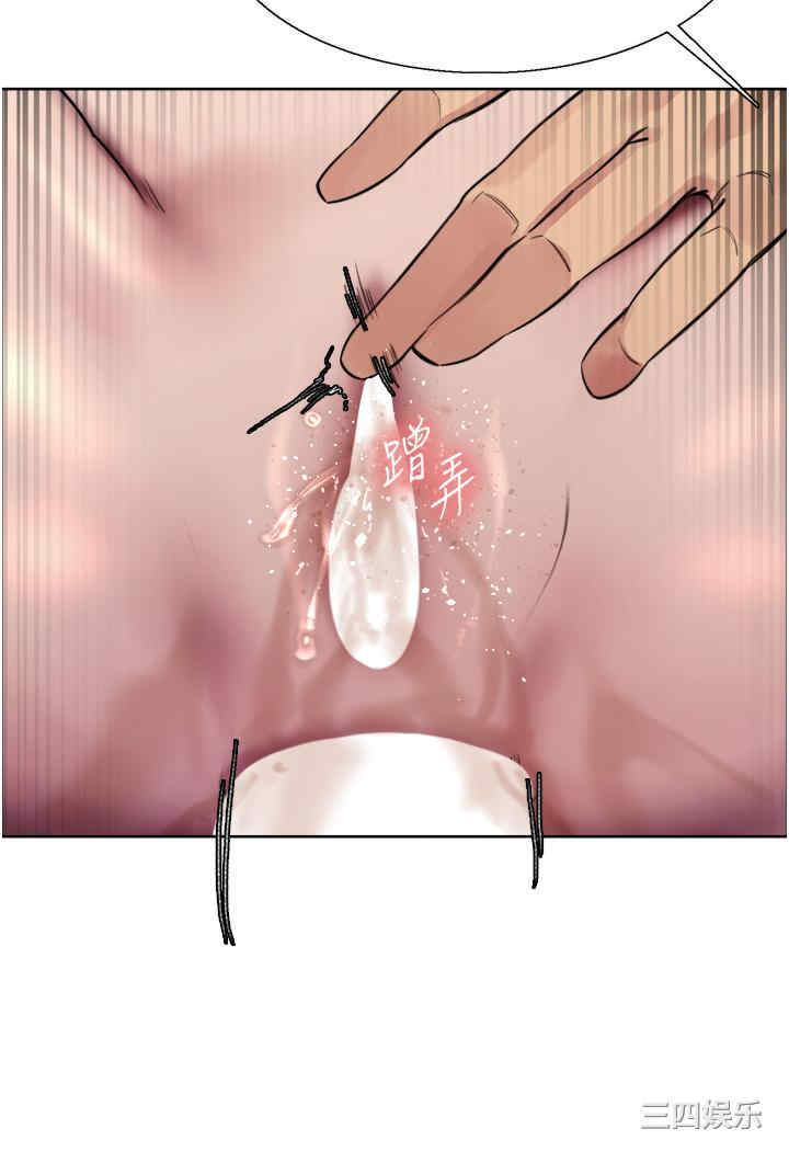 色轮眼