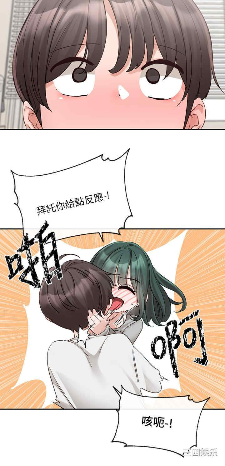 社团学姐