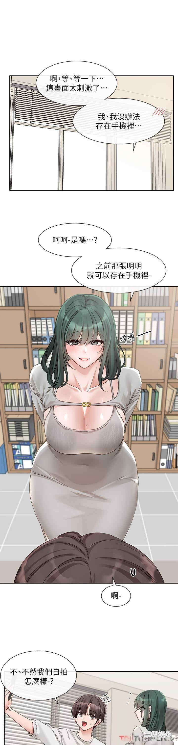 社团学姐