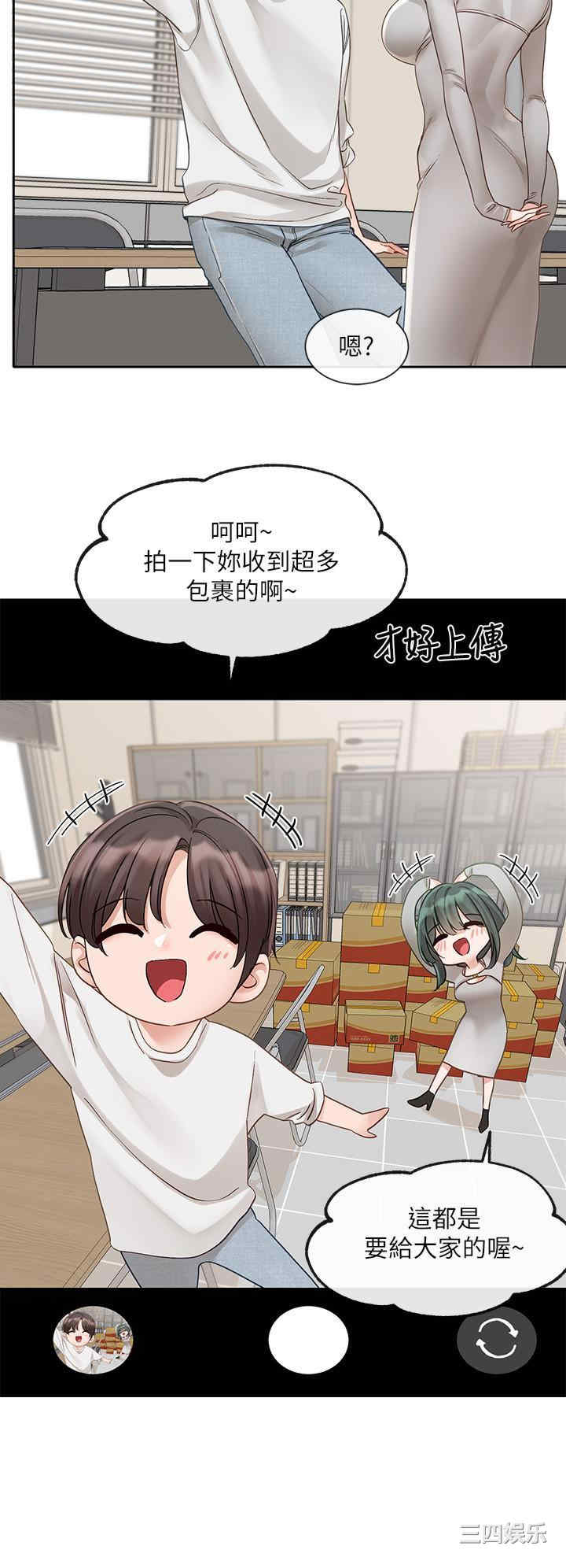 社团学姐