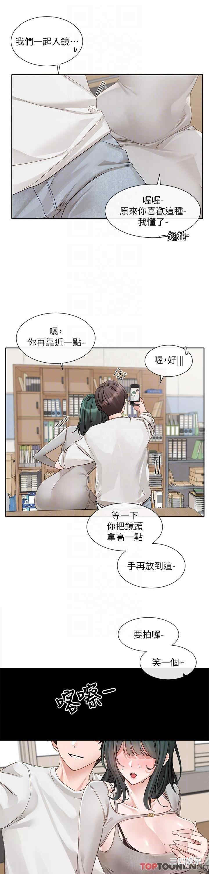 社团学姐