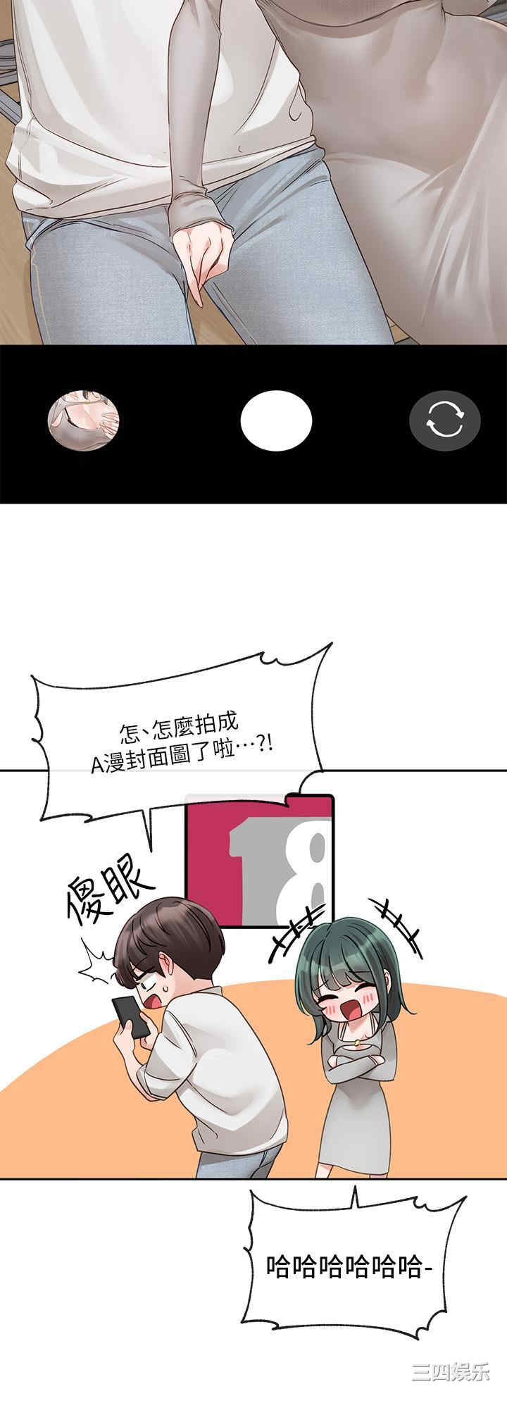 社团学姐