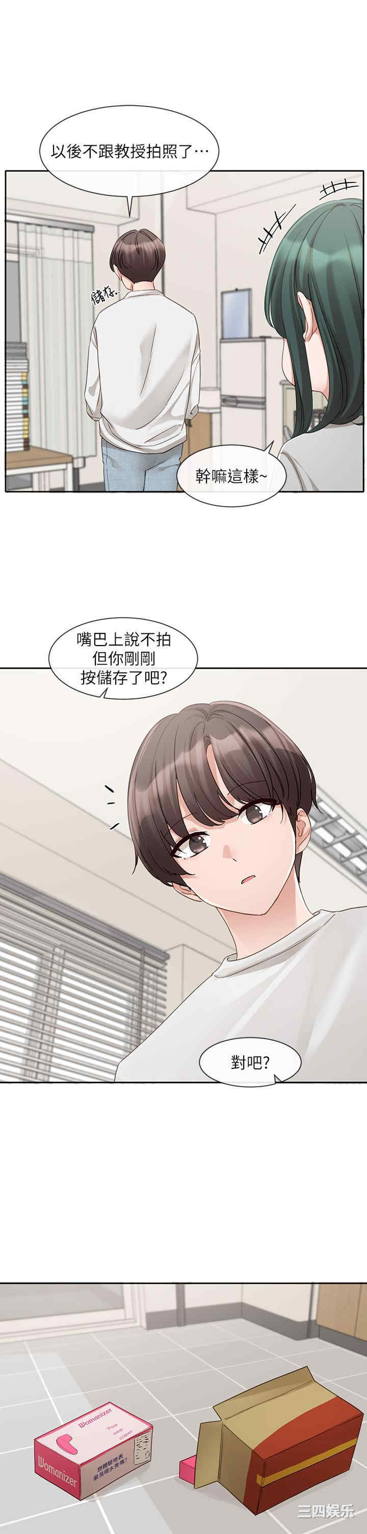社团学姐