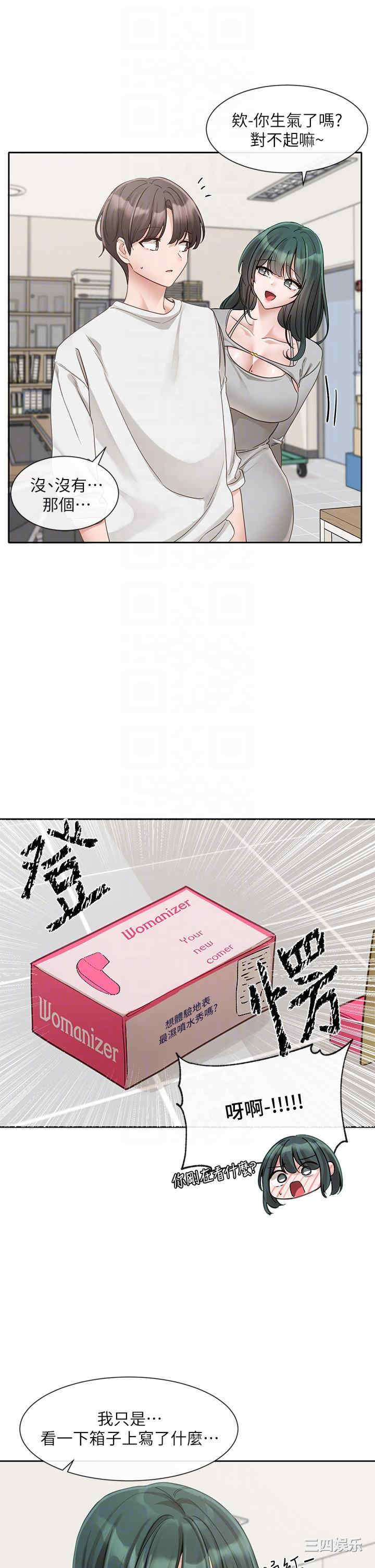 社团学姐