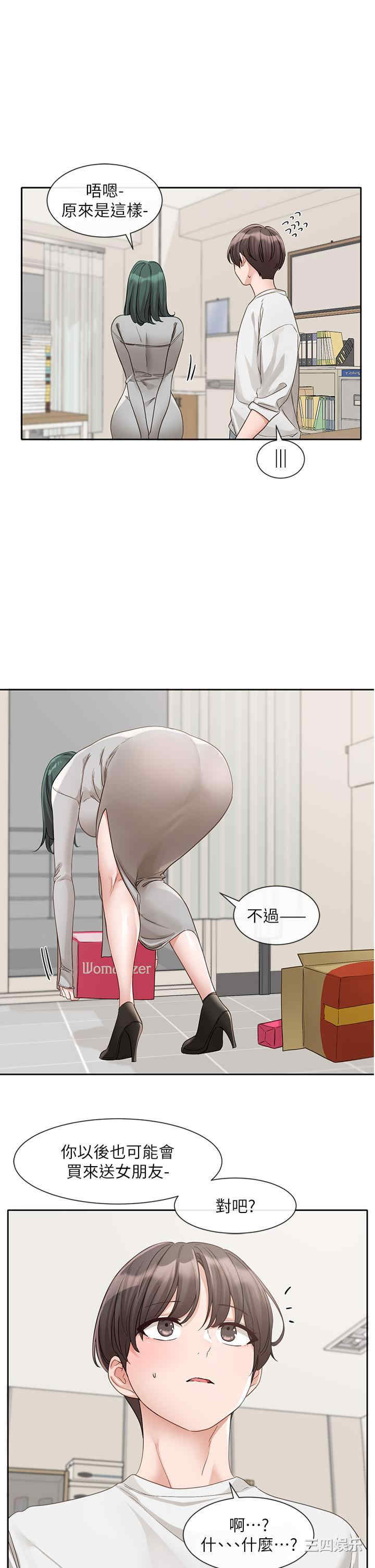 社团学姐