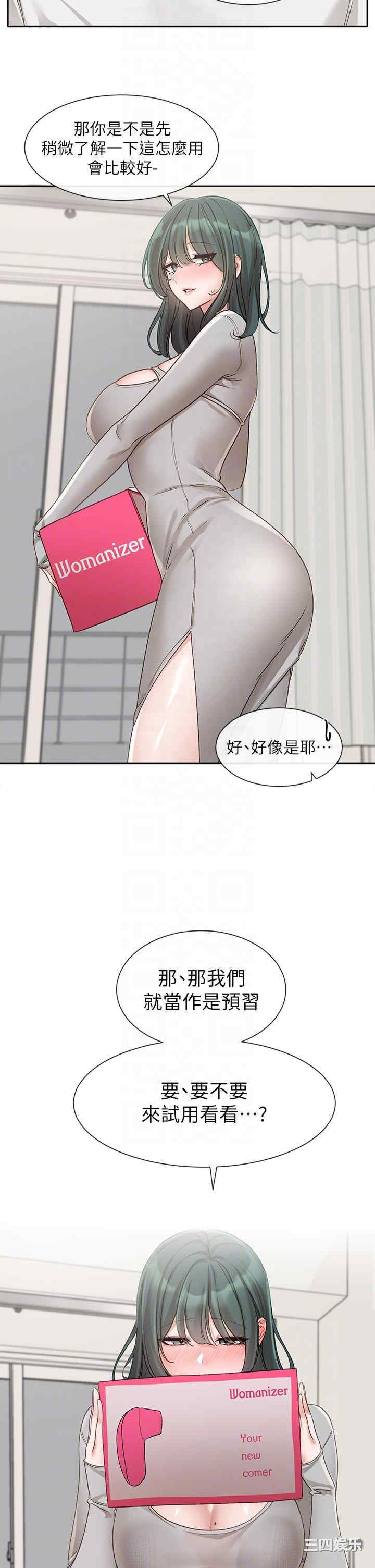 社团学姐