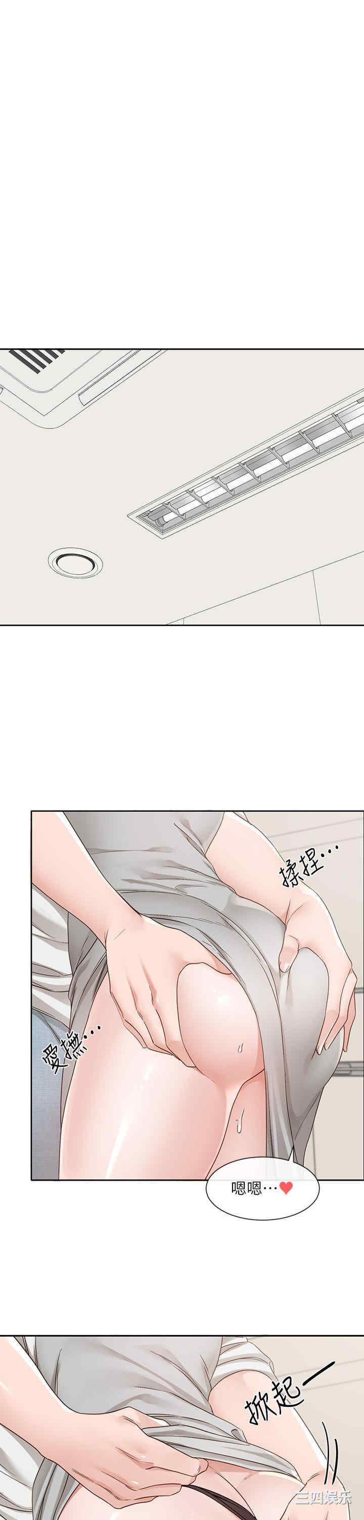 社团学姐