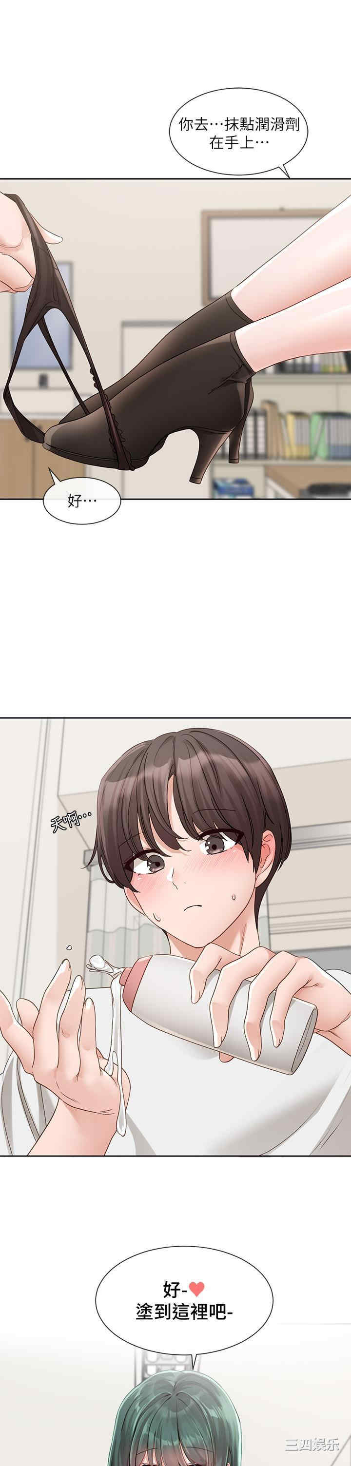 社团学姐