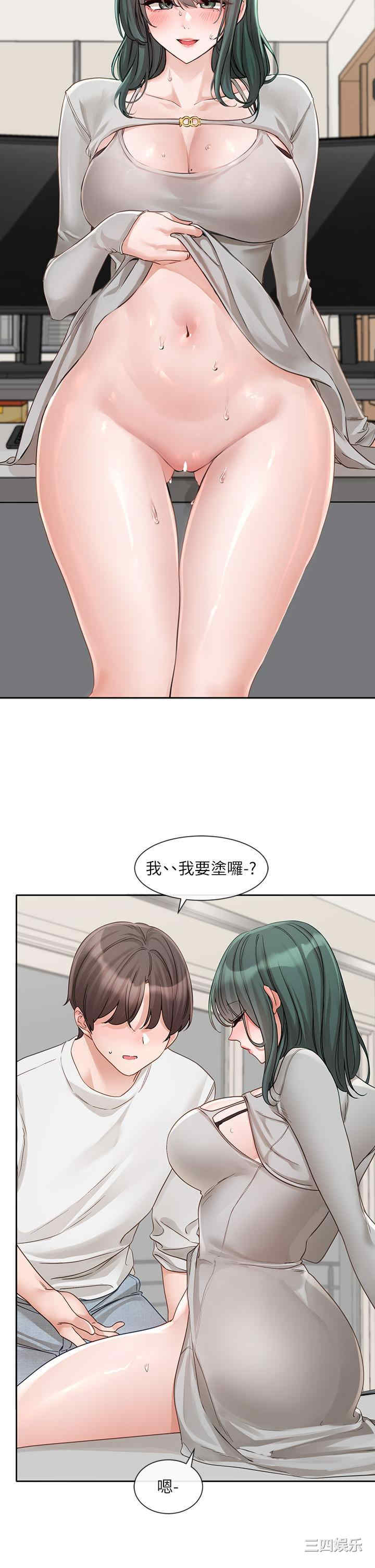 社团学姐