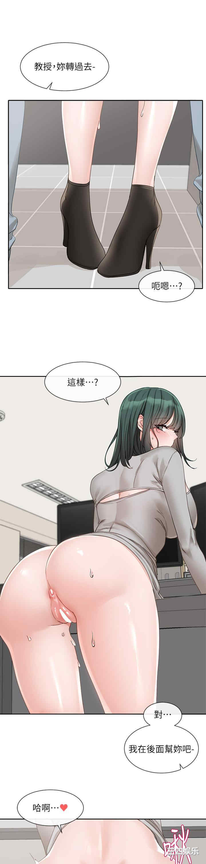 社团学姐